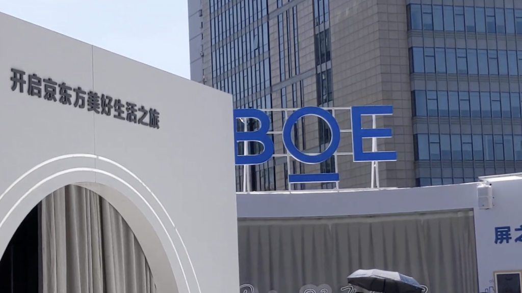 以京东方为例谈增长陷阱